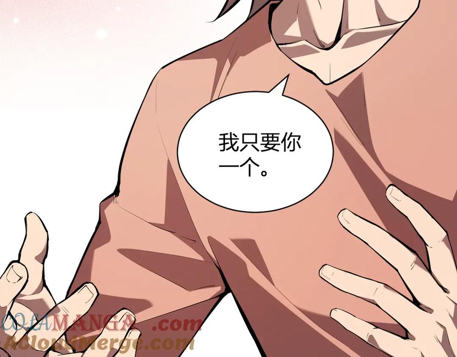 《全民末日：我，病毒君王》第26话 妒忌之疑与桀派之像 第77页