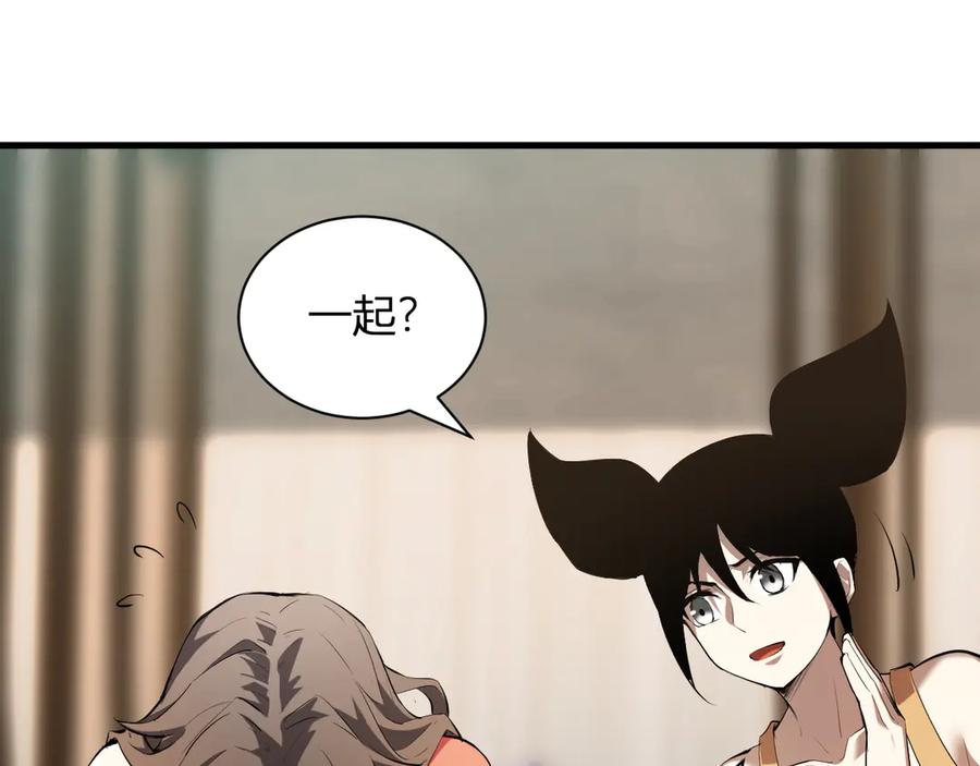 《全民末日：我，病毒君王》第26话 妒忌之疑与桀派之像 第60页