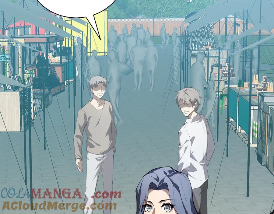 《全民末日：我，病毒君王》第26话 妒忌之疑与桀派之像 第41页