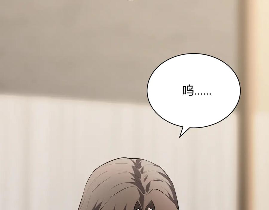 《全民末日：我，病毒君王》第26话 妒忌之疑与桀派之像 第62页
