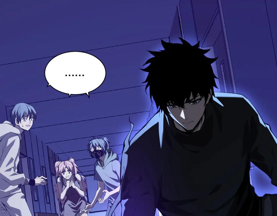 《全民末日：我，病毒君王》第26话 妒忌之疑与桀派之像 第87页