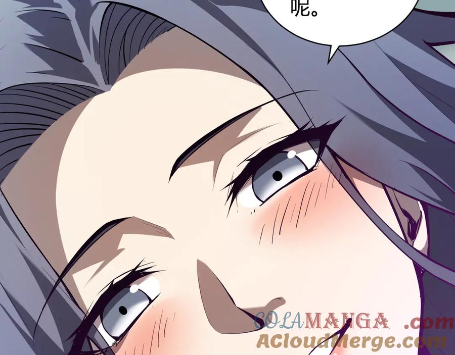 《全民末日：我，病毒君王》第26话 妒忌之疑与桀派之像 第57页