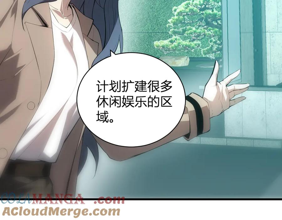 《全民末日：我，病毒君王》第26话 妒忌之疑与桀派之像 第49页