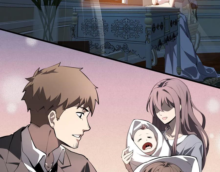 《全民末日：我，病毒君王》恶魔、瘟疫与初吻 第11页