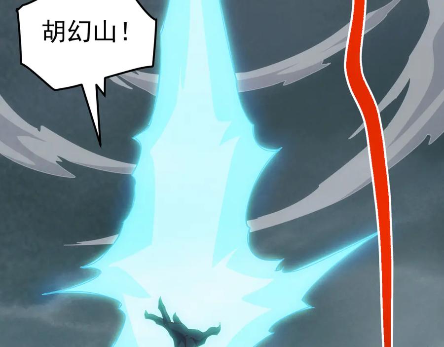 《万族入侵：开局驯化史诗级巨兽》第30话 战士就该在战场上历练！ 第10页
