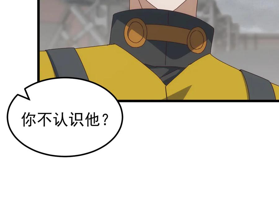 《万族入侵：开局驯化史诗级巨兽》第30话 战士就该在战场上历练！ 第64页