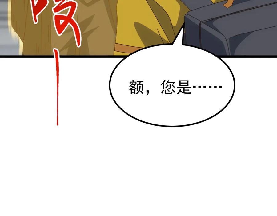 《万族入侵：开局驯化史诗级巨兽》第30话 战士就该在战场上历练！ 第58页