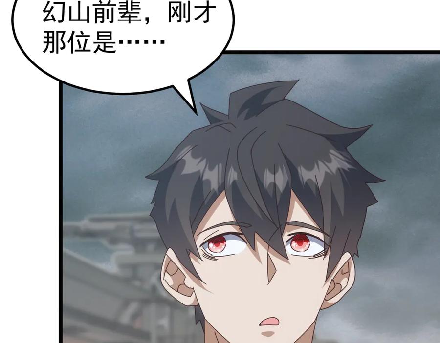 《万族入侵：开局驯化史诗级巨兽》第30话 战士就该在战场上历练！ 第63页