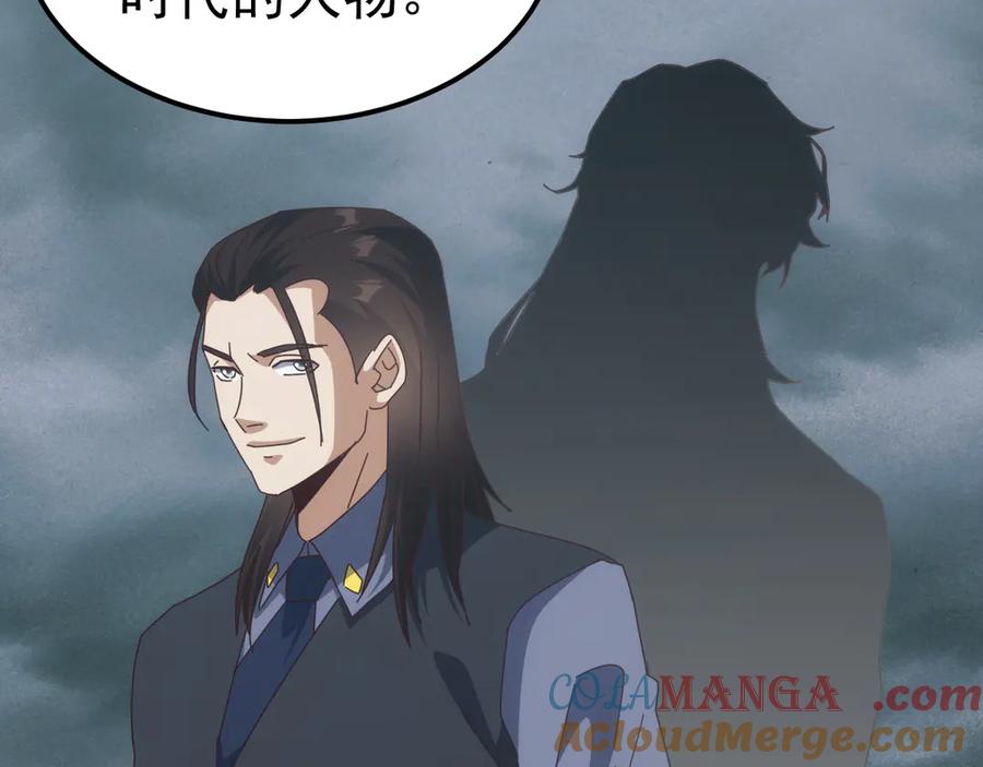 《万族入侵：开局驯化史诗级巨兽》第30话 战士就该在战场上历练！ 第69页