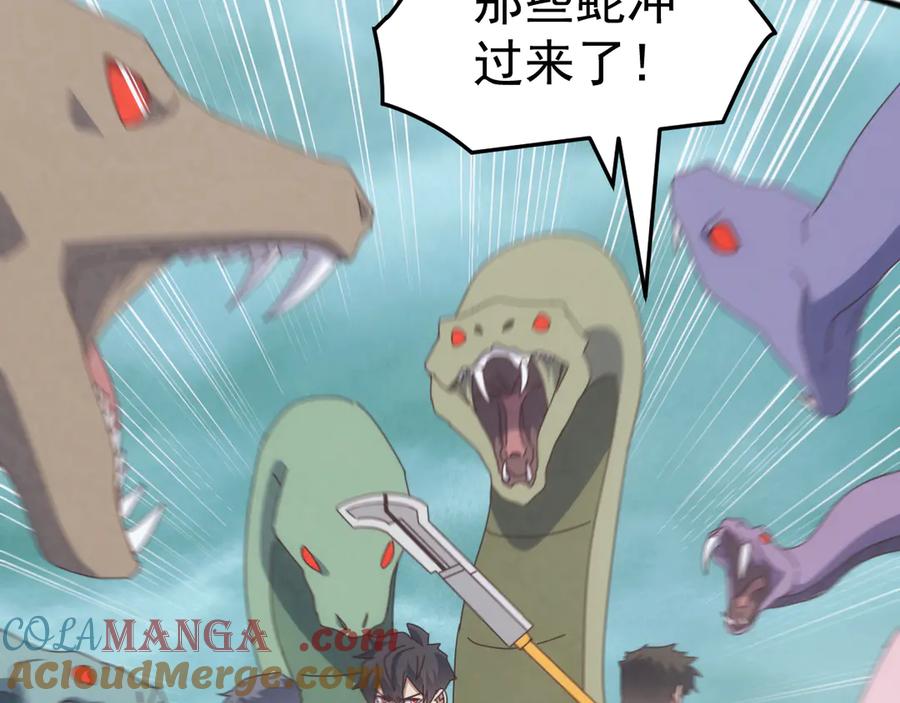 《万族入侵：开局驯化史诗级巨兽》第30话 战士就该在战场上历练！ 第17页
