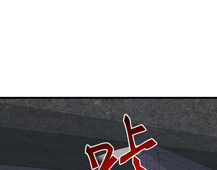 《万族入侵：开局驯化史诗级巨兽》第30话 战士就该在战场上历练！ 第86页