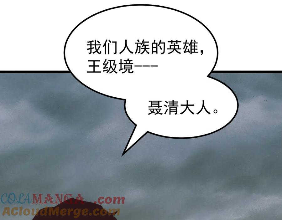 《万族入侵：开局驯化史诗级巨兽》第30话 战士就该在战场上历练！ 第65页
