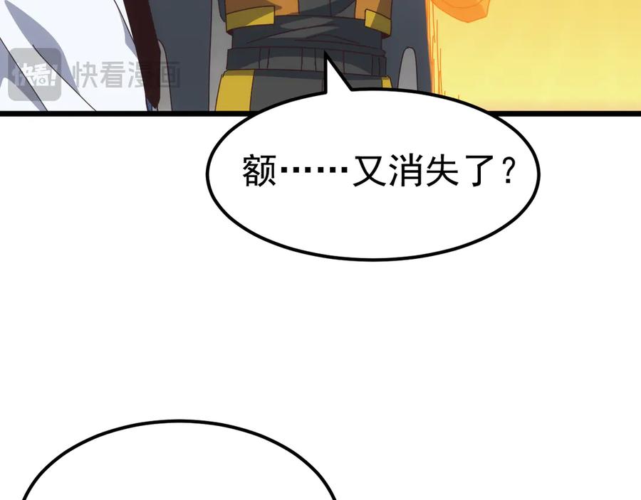 《万族入侵：开局驯化史诗级巨兽》第30话 战士就该在战场上历练！ 第62页