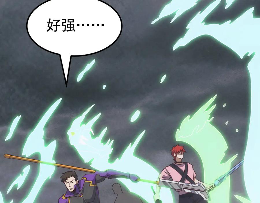 《万族入侵：开局驯化史诗级巨兽》第30话 战士就该在战场上历练！ 第40页