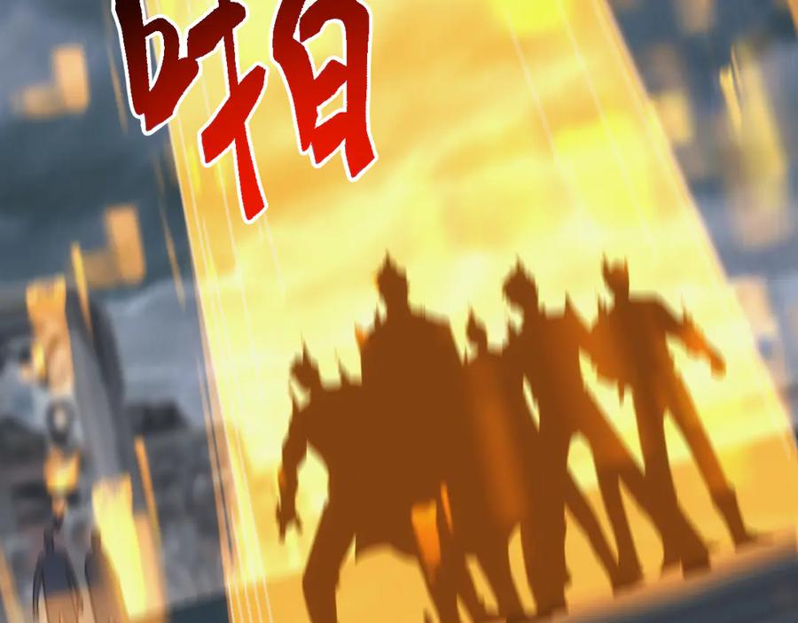 《万族入侵：开局驯化史诗级巨兽》第30话 战士就该在战场上历练！ 第52页