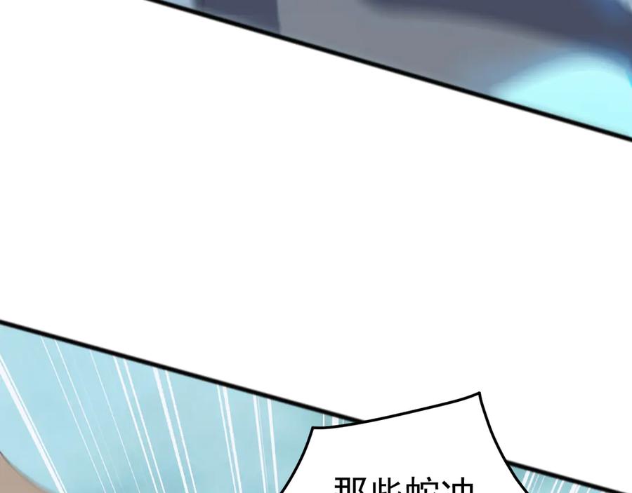 《万族入侵：开局驯化史诗级巨兽》第30话 战士就该在战场上历练！ 第16页