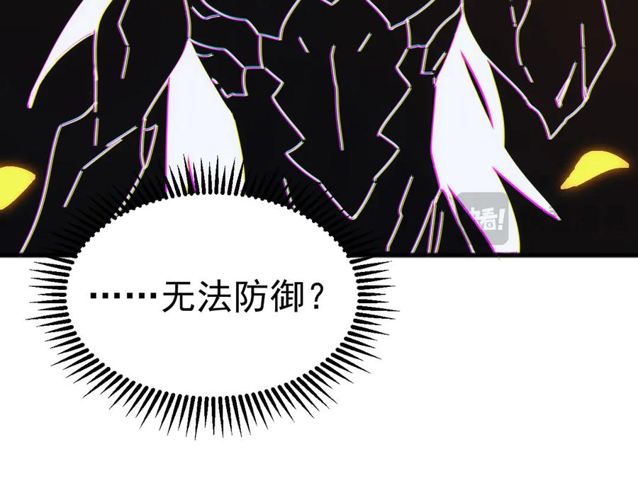 《万族入侵：开局驯化史诗级巨兽》第30话 战士就该在战场上历练！ 第30页