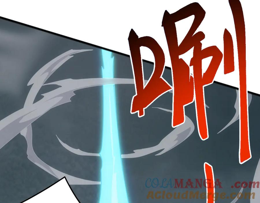 《万族入侵：开局驯化史诗级巨兽》第30话 战士就该在战场上历练！ 第9页