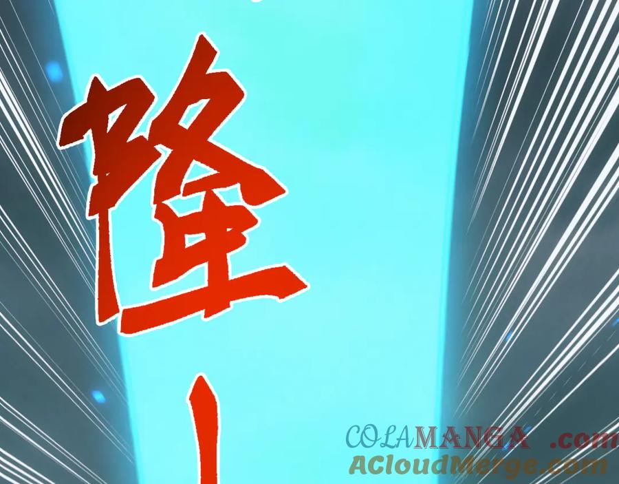 《万族入侵：开局驯化史诗级巨兽》第30话 战士就该在战场上历练！ 第13页