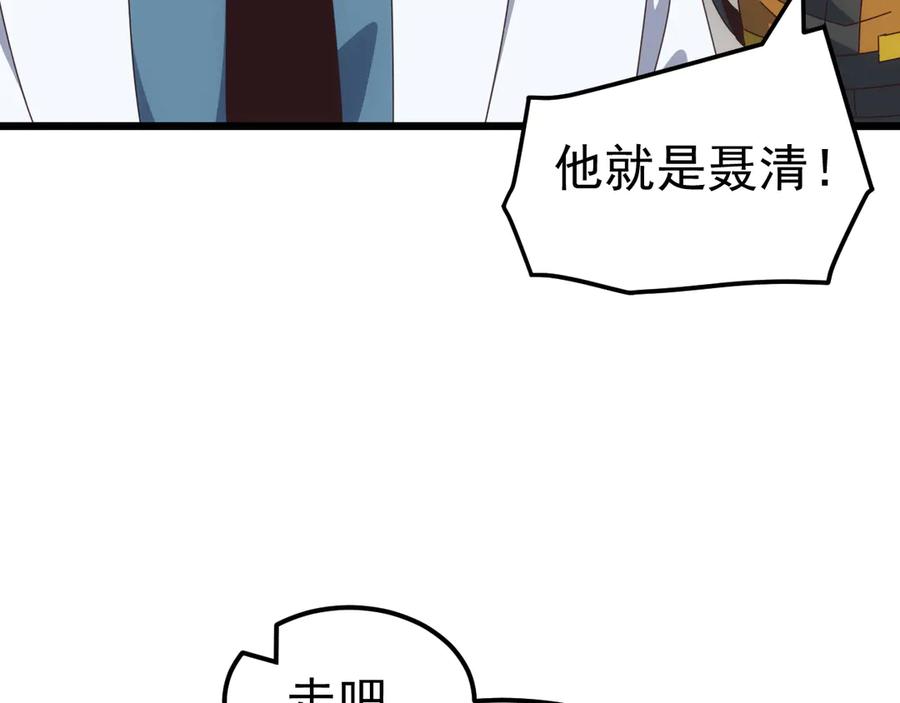 《万族入侵：开局驯化史诗级巨兽》第30话 战士就该在战场上历练！ 第67页