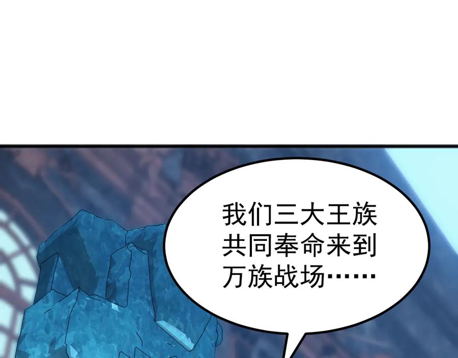 《万族入侵：开局驯化史诗级巨兽》第31话 军团系统觉醒！ 第6页