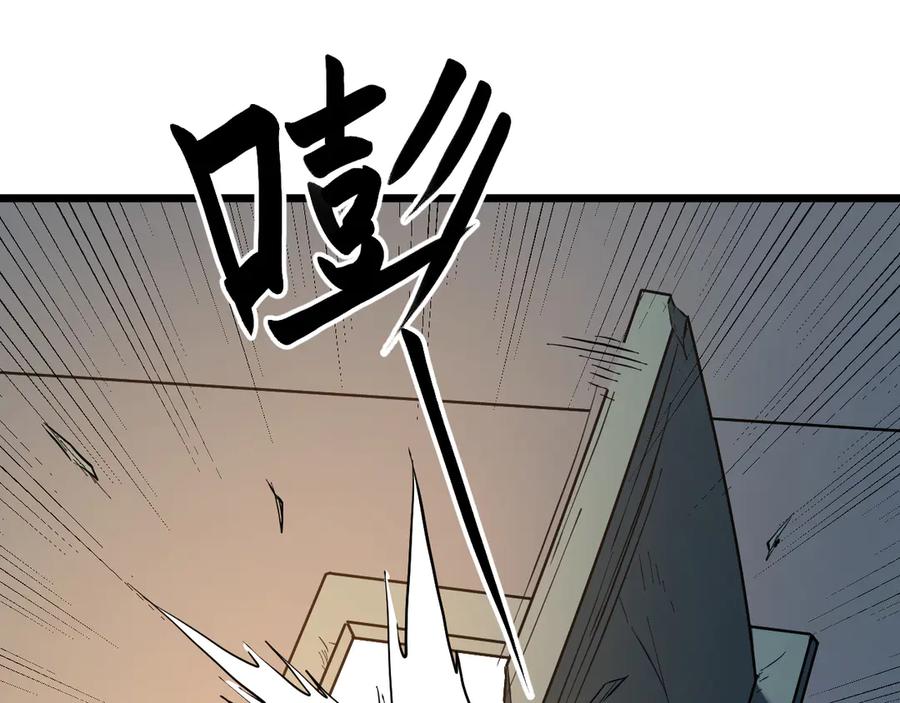 《全民末日：我，病毒君王》第29话 师父，对不起 第108页