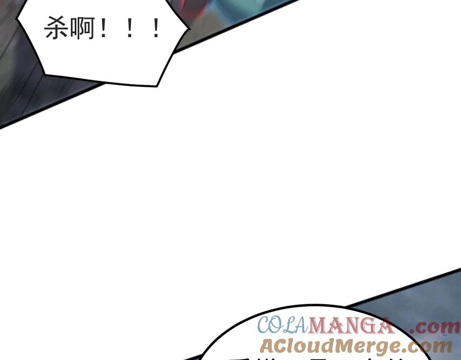 《万族入侵：开局驯化史诗级巨兽》第31话 军团系统觉醒！ 第101页