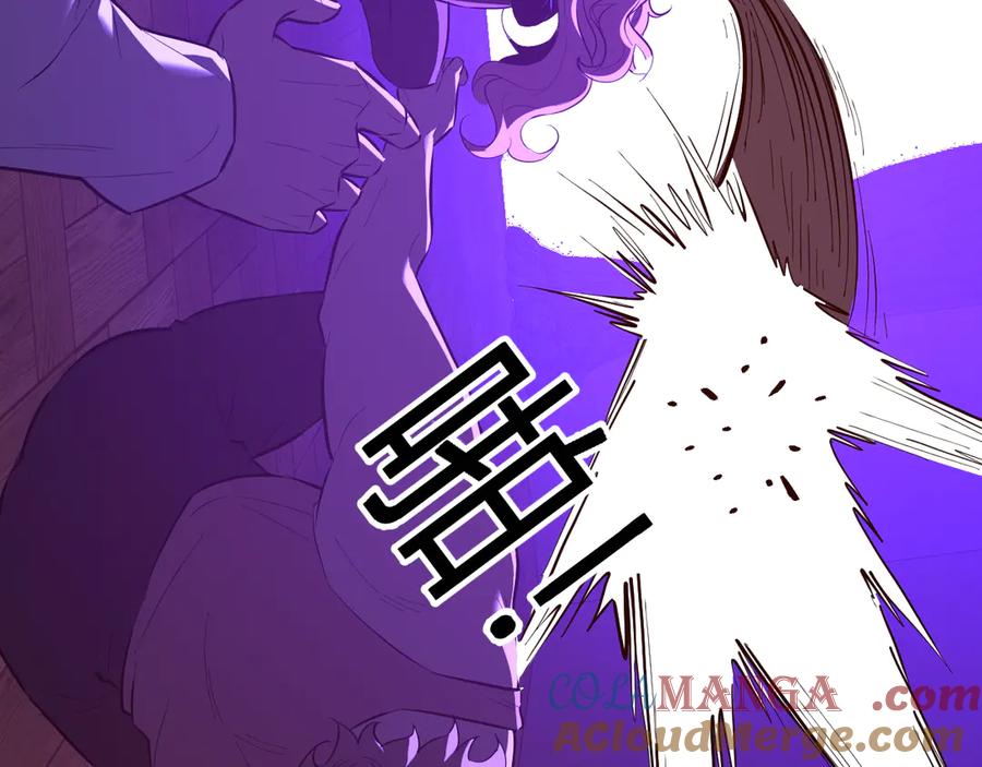 《全民末日：我，病毒君王》第29话 师父，对不起 第149页