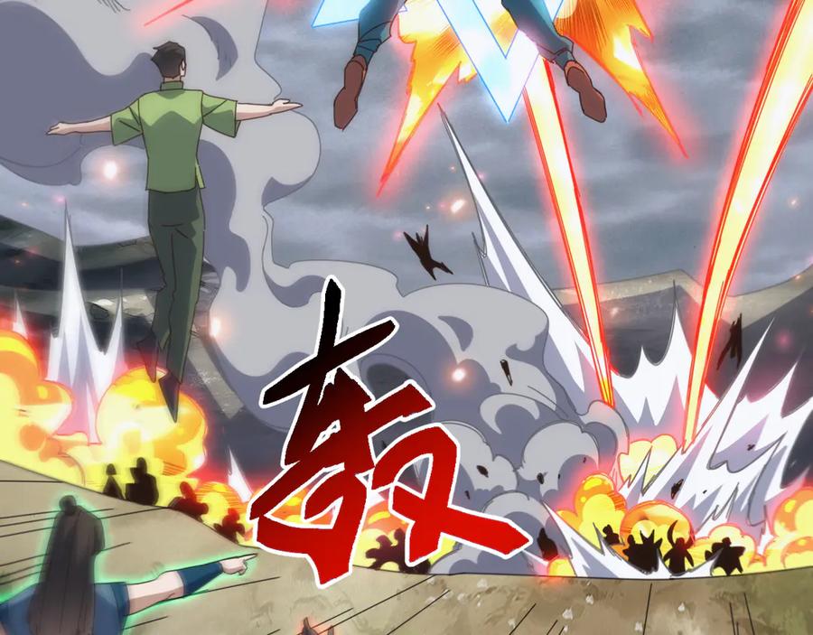 《万族入侵：开局驯化史诗级巨兽》第31话 军团系统觉醒！ 第99页