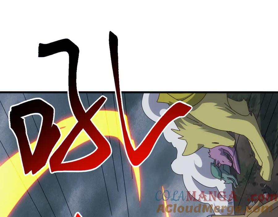《万族入侵：开局驯化史诗级巨兽》第31话 军团系统觉醒！ 第133页