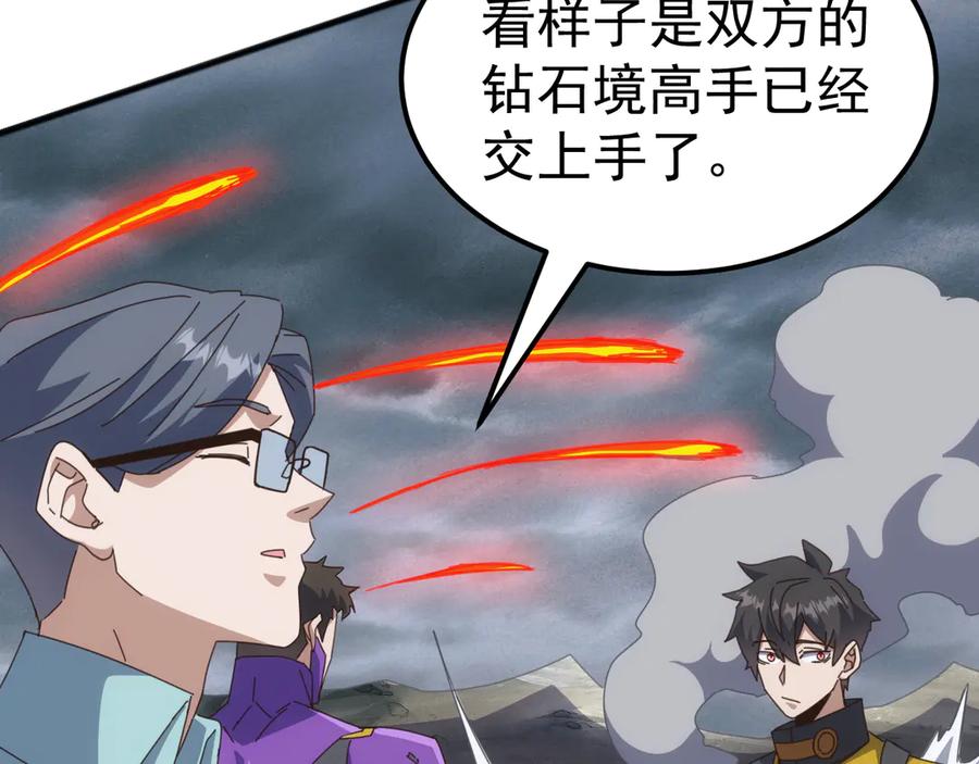 《万族入侵：开局驯化史诗级巨兽》第31话 军团系统觉醒！ 第102页