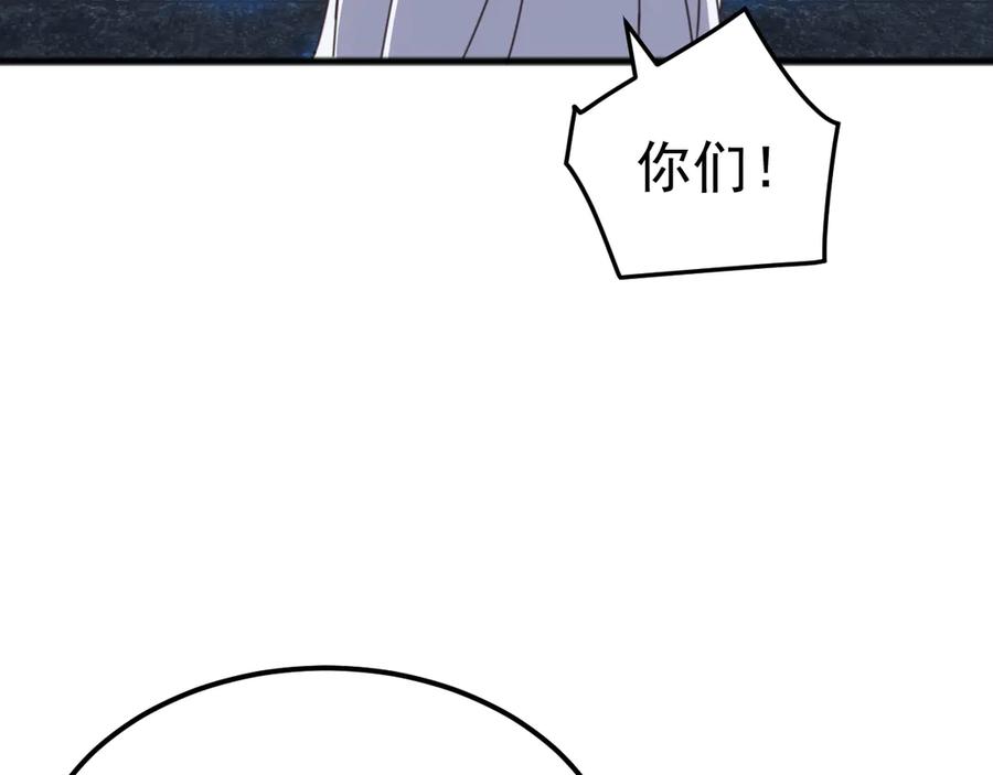 《万族入侵：开局驯化史诗级巨兽》第31话 军团系统觉醒！ 第18页