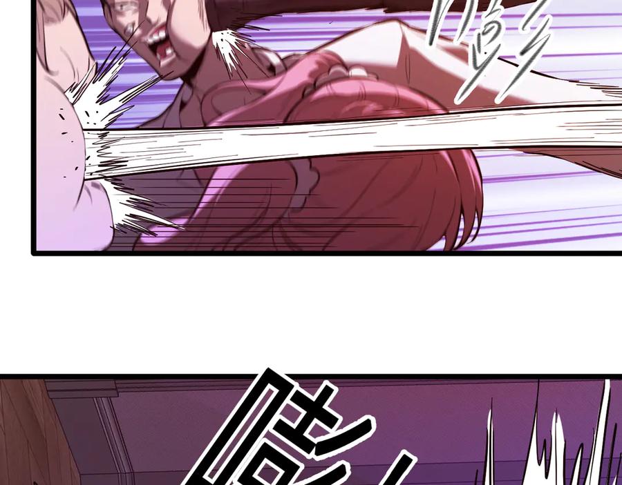 《全民末日：我，病毒君王》第29话 师父，对不起 第146页