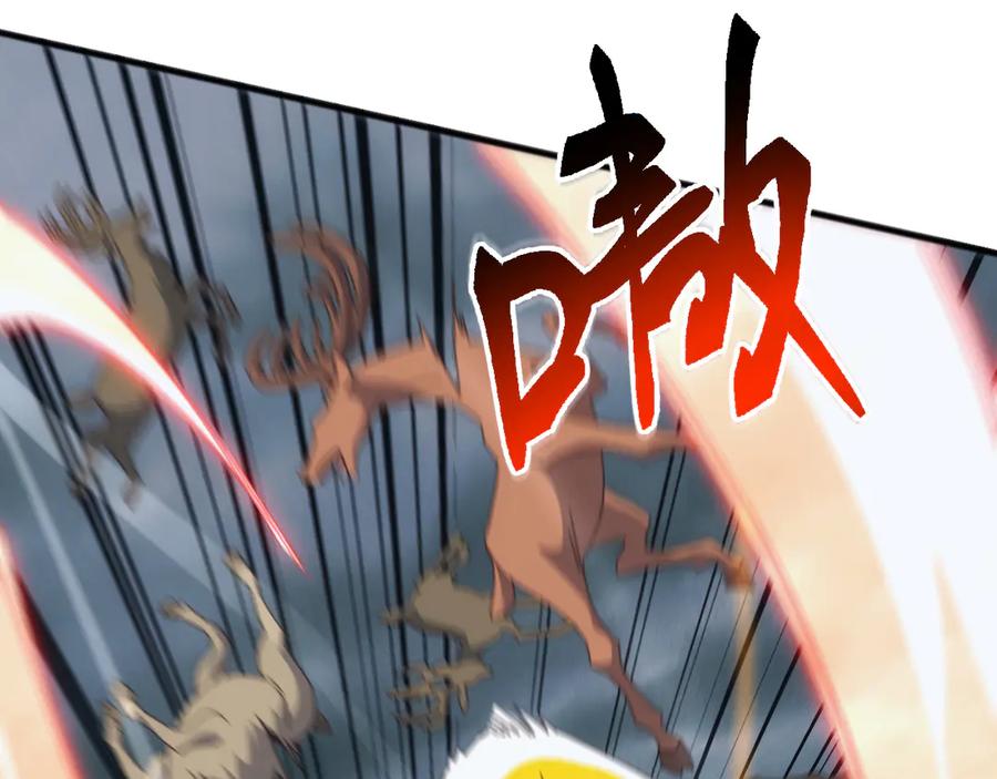 《万族入侵：开局驯化史诗级巨兽》第31话 军团系统觉醒！ 第119页