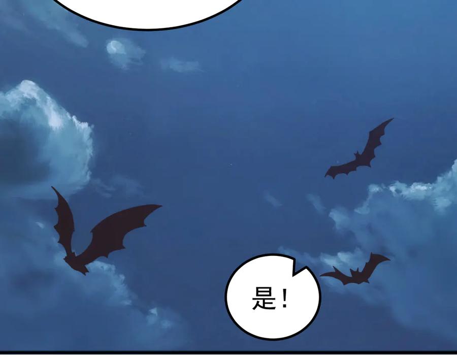 《万族入侵：开局驯化史诗级巨兽》第31话 军团系统觉醒！ 第26页