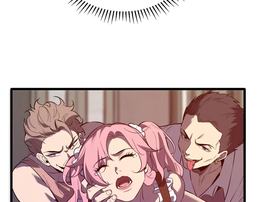 《全民末日：我，病毒君王》第29话 师父，对不起 第139页