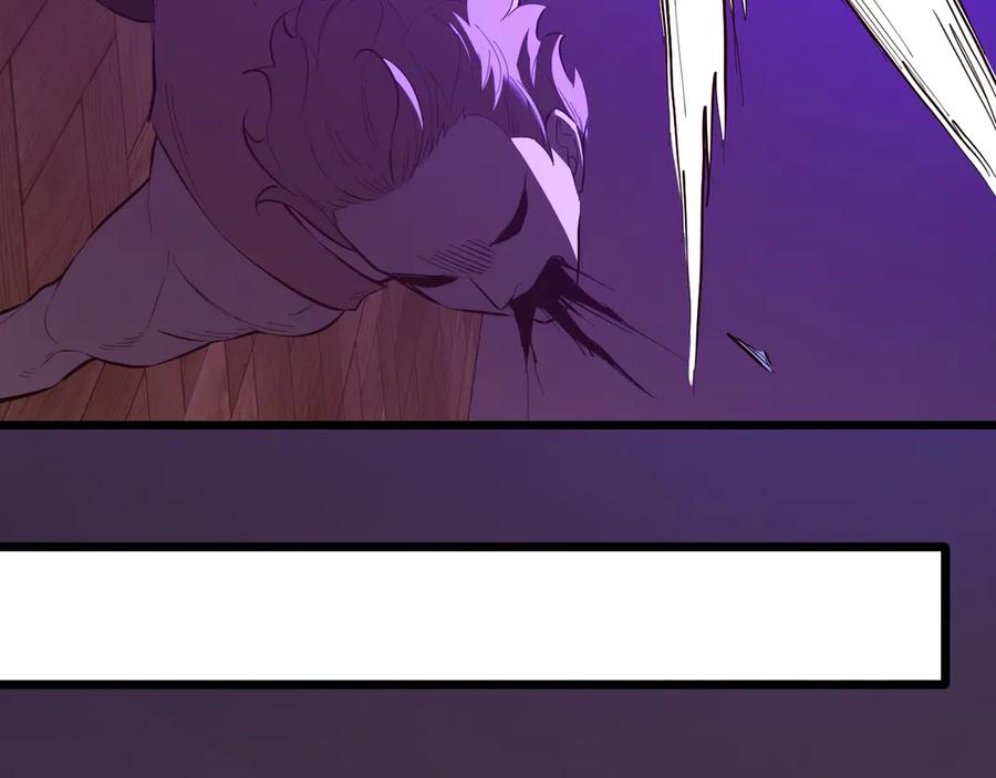 《全民末日：我，病毒君王》第29话 师父，对不起 第150页