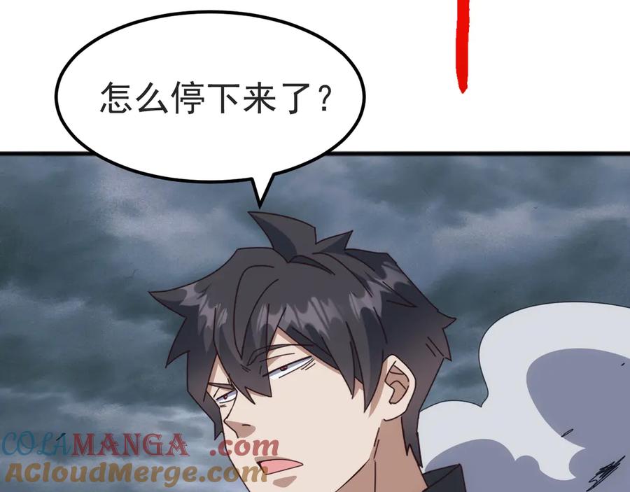 《万族入侵：开局驯化史诗级巨兽》第31话 军团系统觉醒！ 第137页