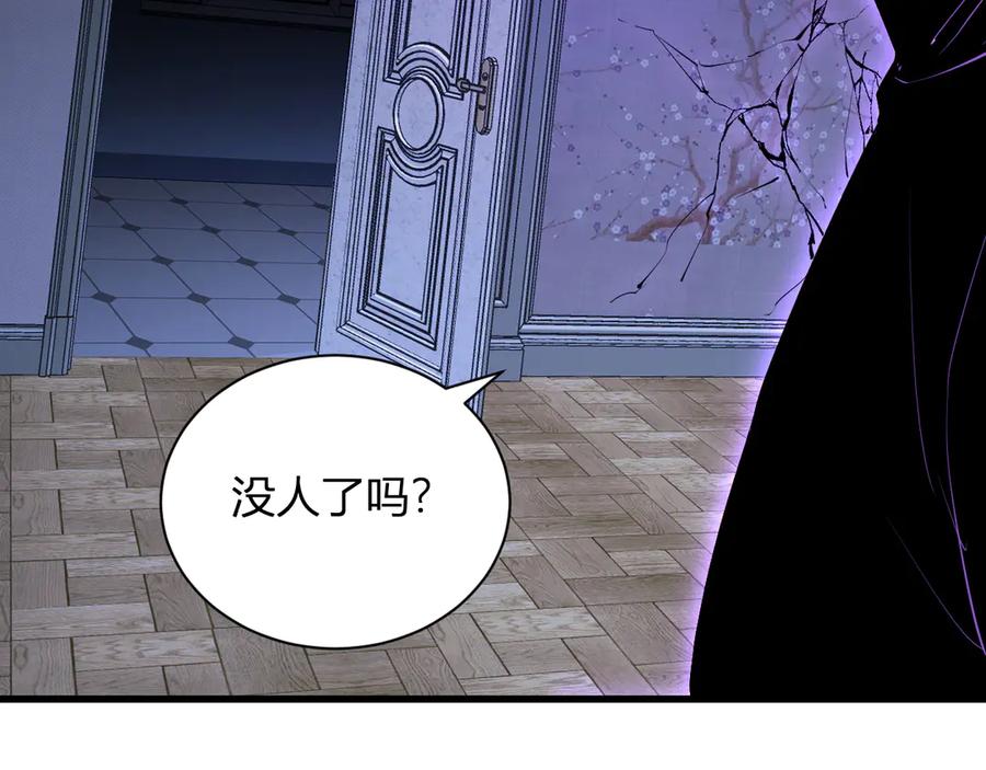 《全民末日：我，病毒君王》第30话 神秘面具 第18页