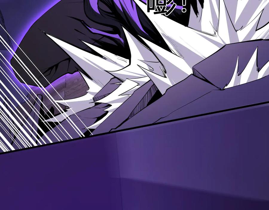 《全民末日：我，病毒君王》第30话 神秘面具 第39页