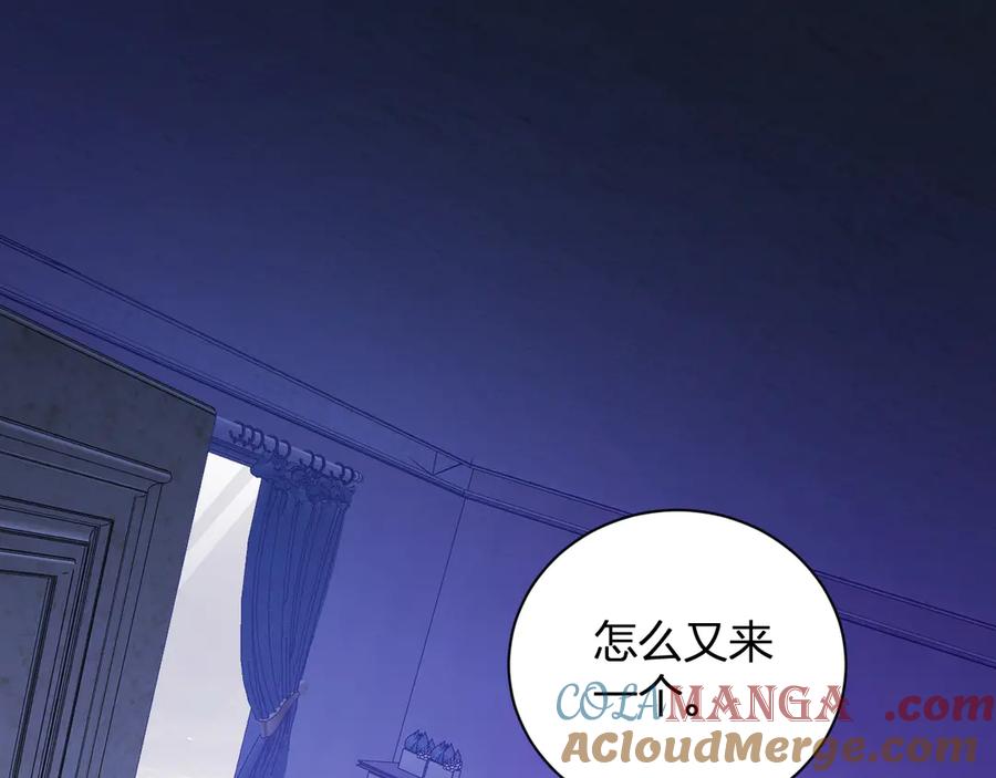 《全民末日：我，病毒君王》第30话 神秘面具 第5页