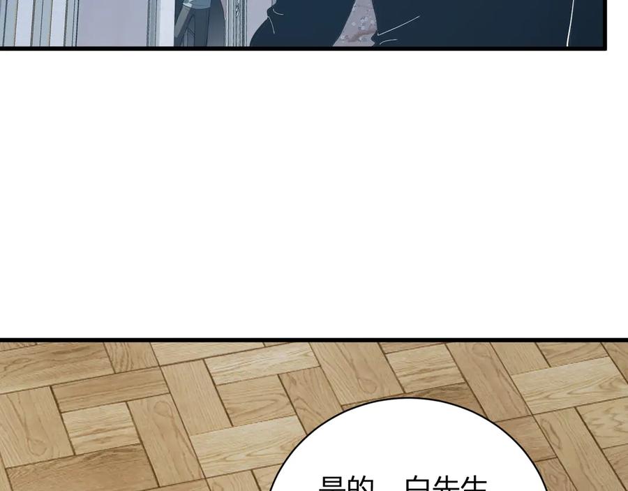 《全民末日：我，病毒君王》第30话 神秘面具 第63页