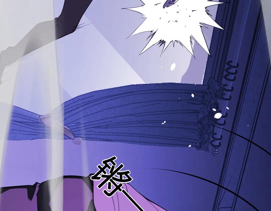 《全民末日：我，病毒君王》第30话 神秘面具 第11页