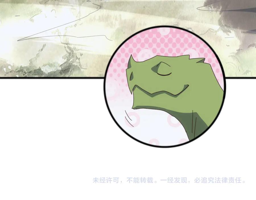 《万族入侵：开局驯化史诗级巨兽》第32话 出发！前往碧水潭！ 第144页