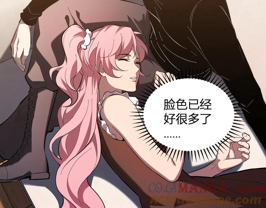 《全民末日：我，病毒君王》第30话 神秘面具 第49页