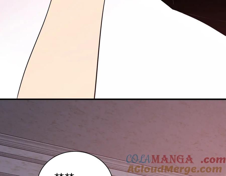 《全民末日：我，病毒君王》第30话 神秘面具 第29页