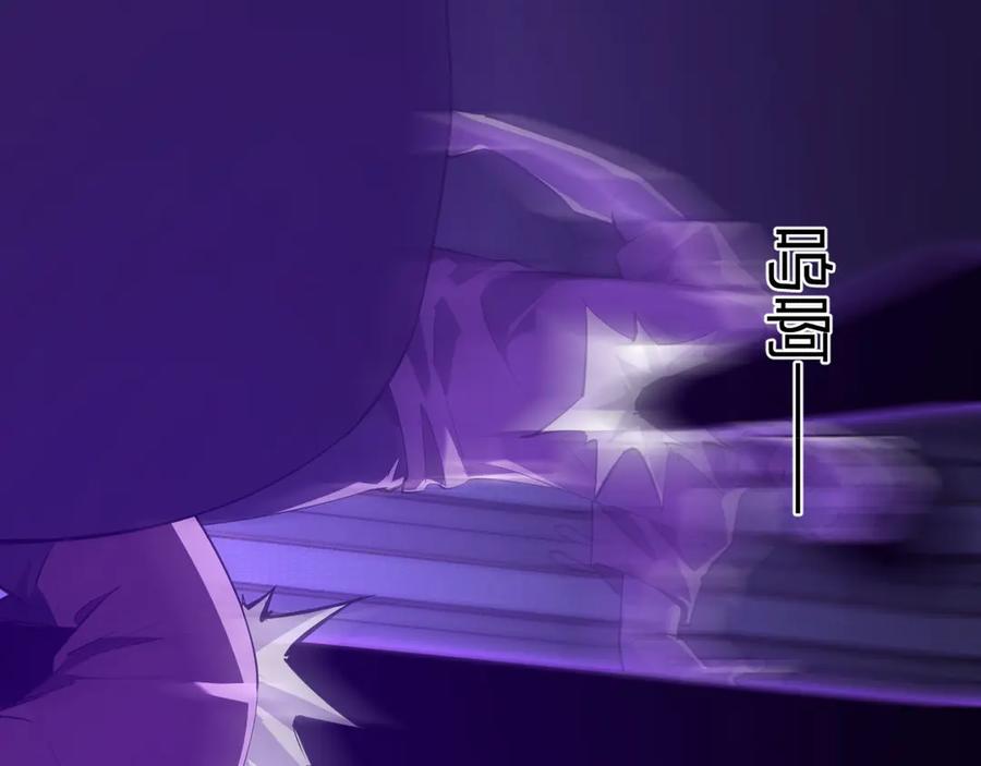 《全民末日：我，病毒君王》第30话 神秘面具 第40页
