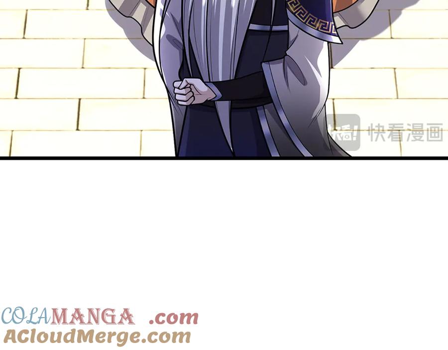 被困百万年：弟子遍布诸天万界 第332话 狂妄的下场 第121页