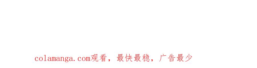被困百万年：弟子遍布诸天万界 第332话 狂妄的下场 第122页