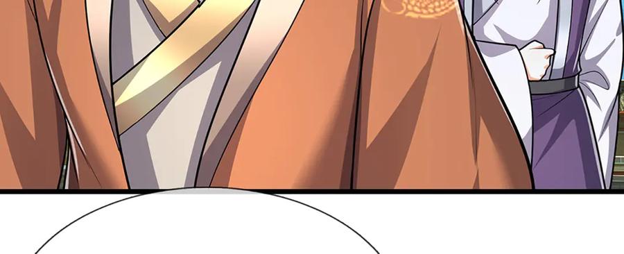 被困百万年：弟子遍布诸天万界 第332话 狂妄的下场 第118页